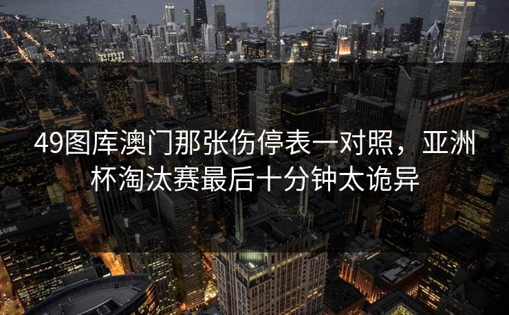 高级教练 - 林嘉敏