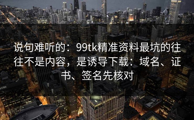 高级教练 - 林嘉敏