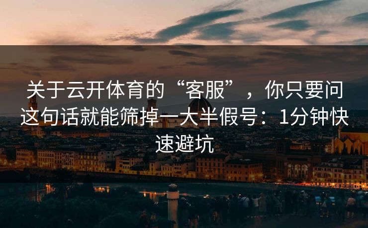 高级教练 - 林嘉敏