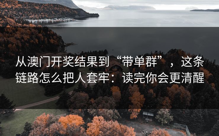高级教练 - 林嘉敏